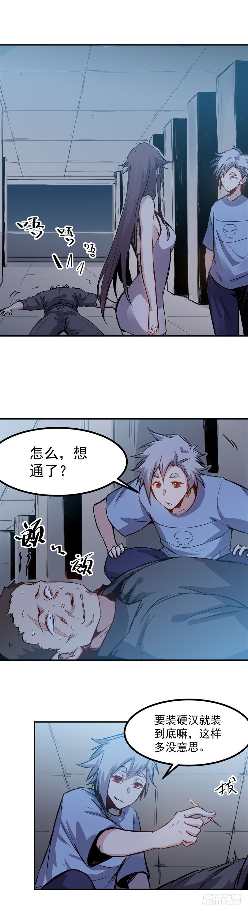 第31话 电话-第31话
