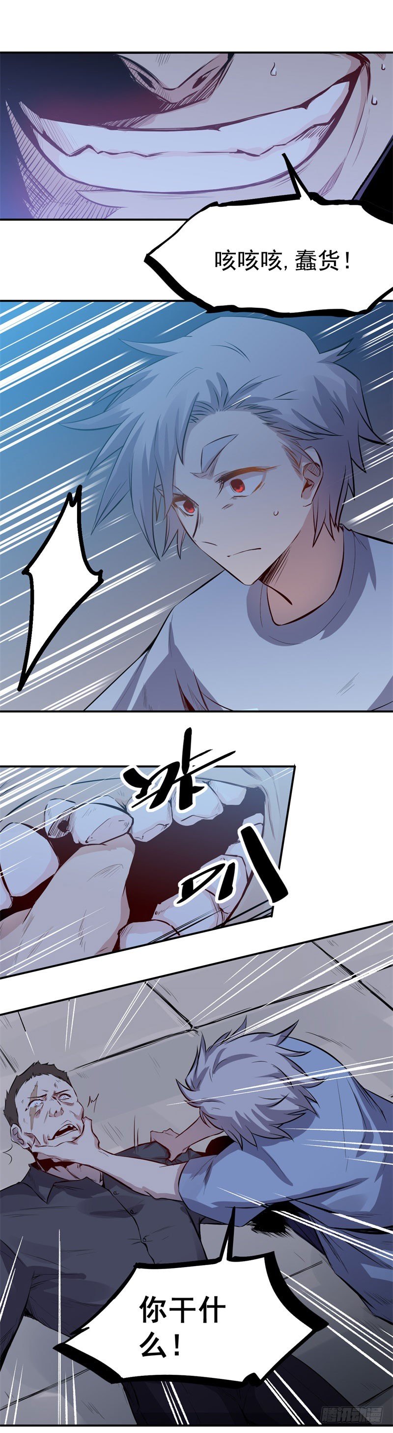 第31话 电话-第31话