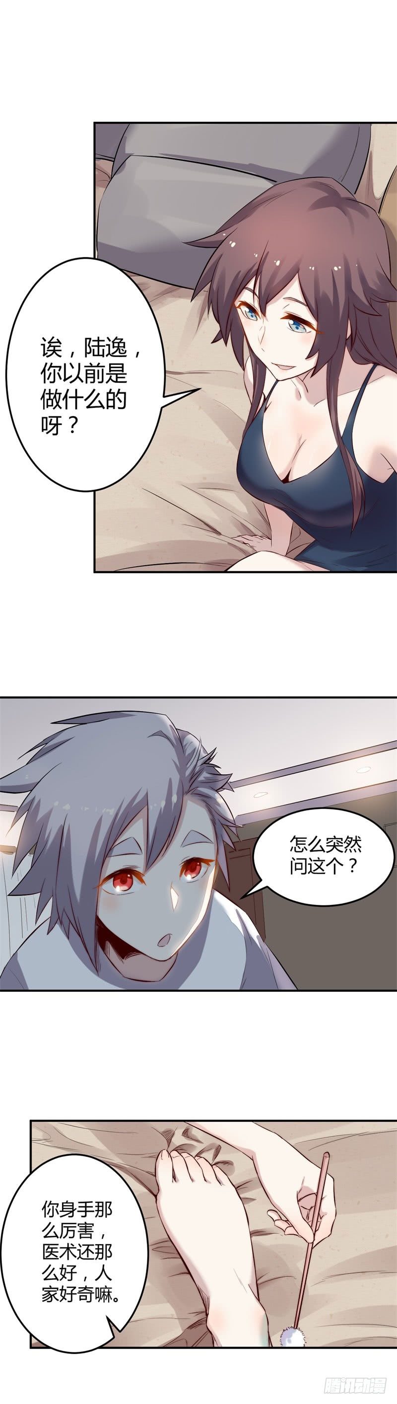 第37话 躲藏-第37话