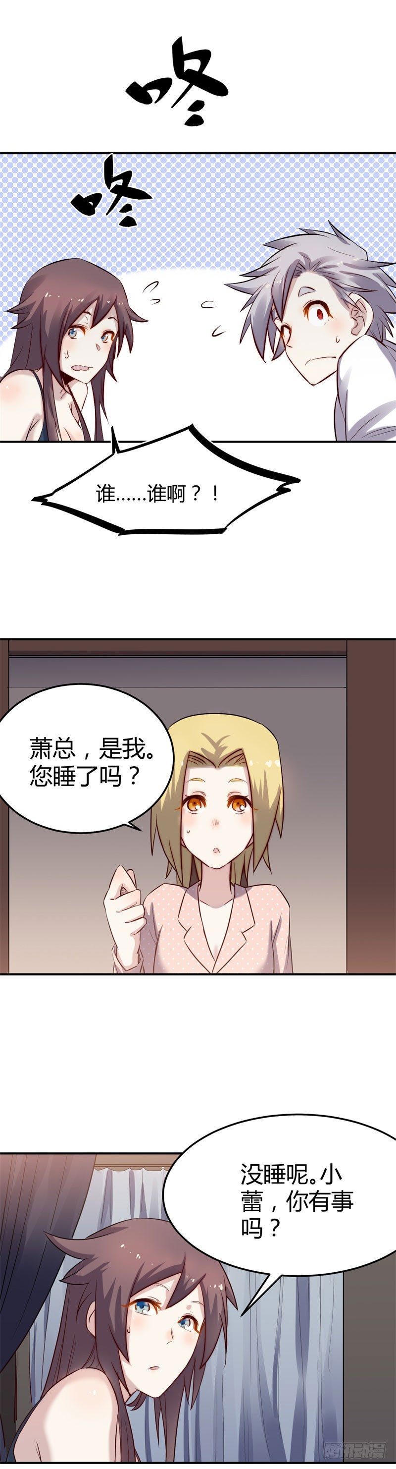 第37话 躲藏-第37话
