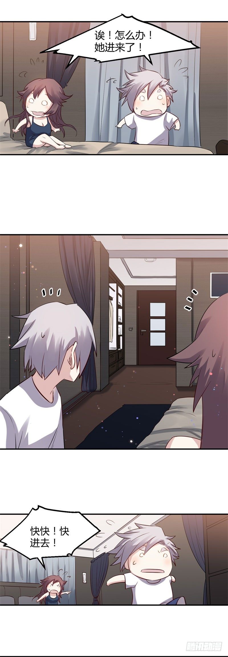第37话 躲藏-第37话