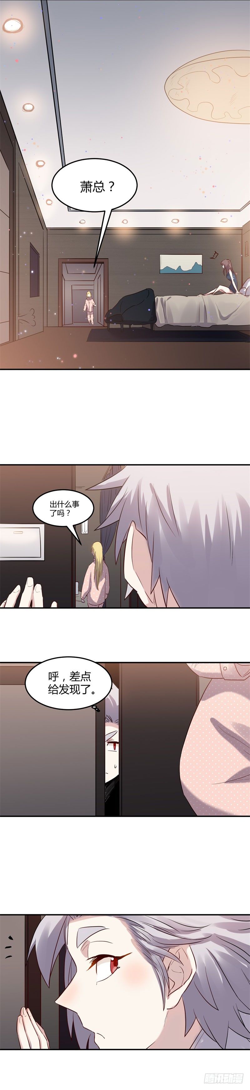 第37话 躲藏-第37话
