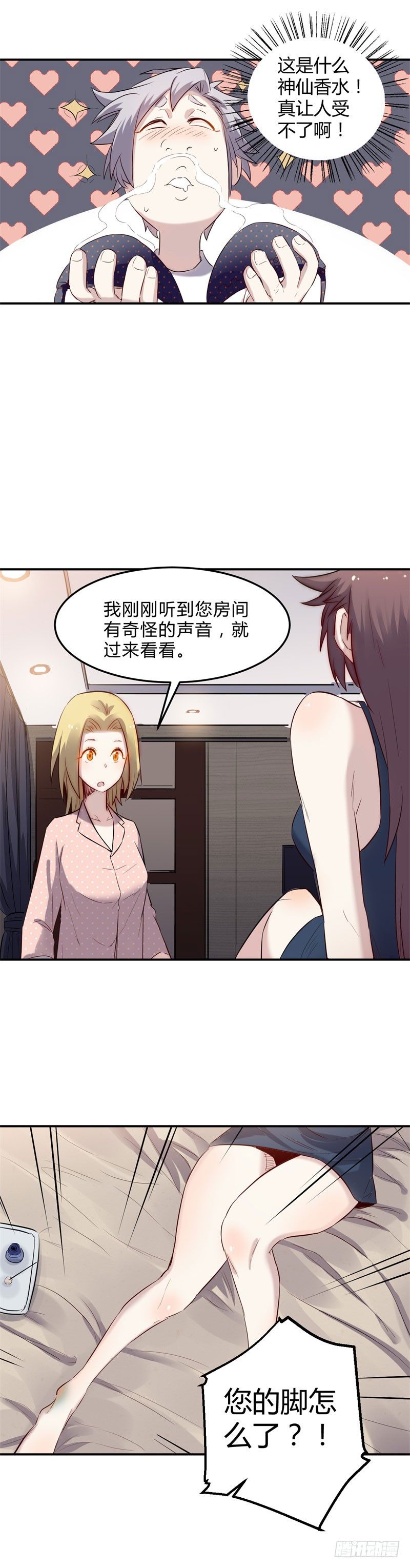 第37话 躲藏-第37话