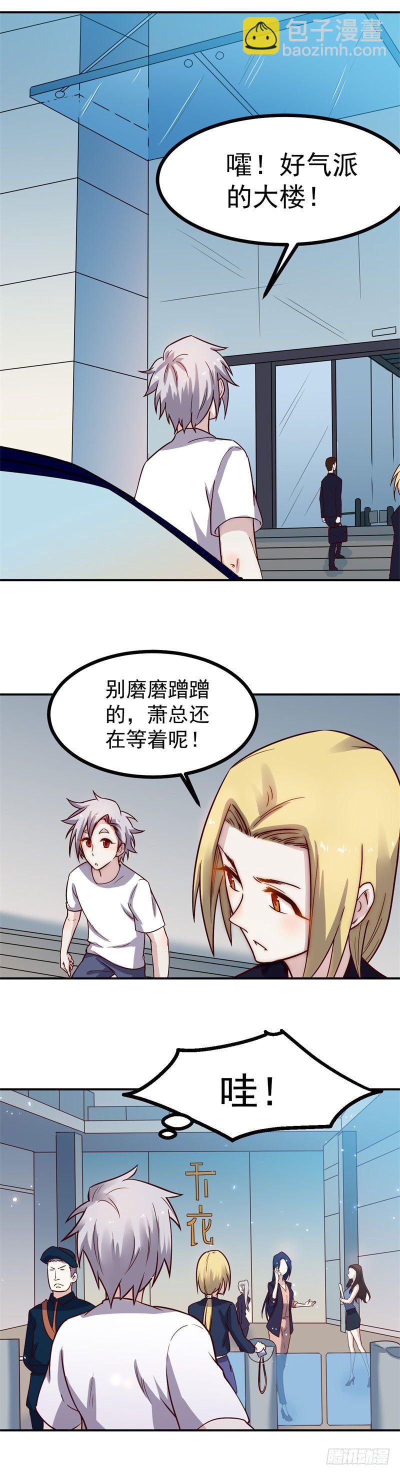 第39话 赴宴-第39话