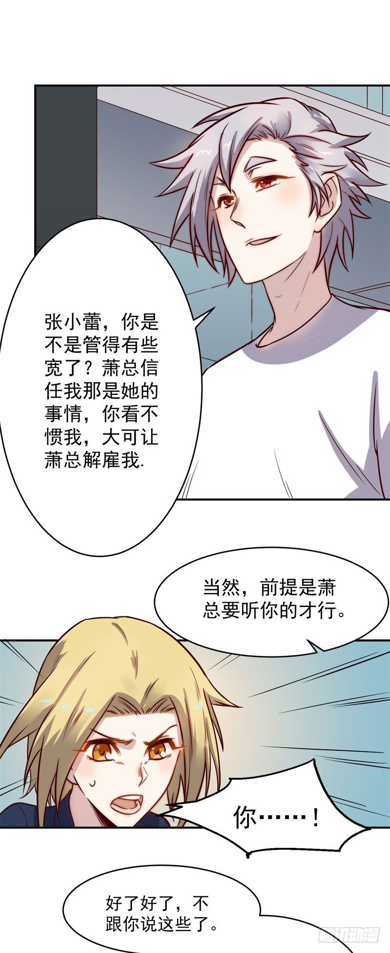 第39话 赴宴-第39话