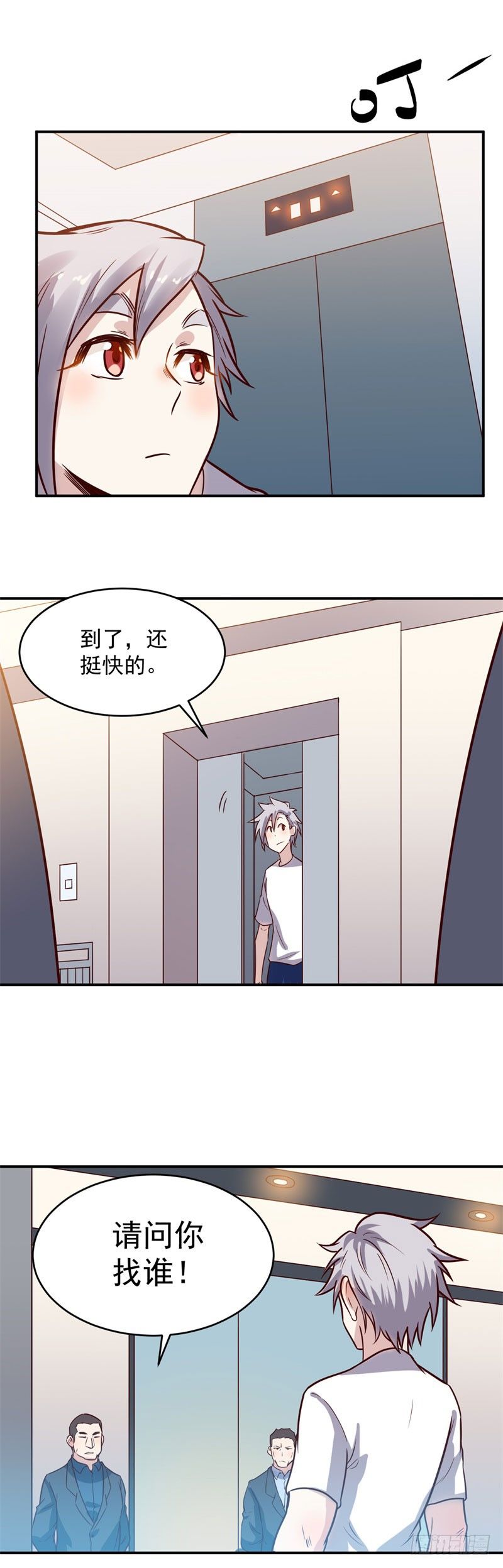 第39话 赴宴-第39话