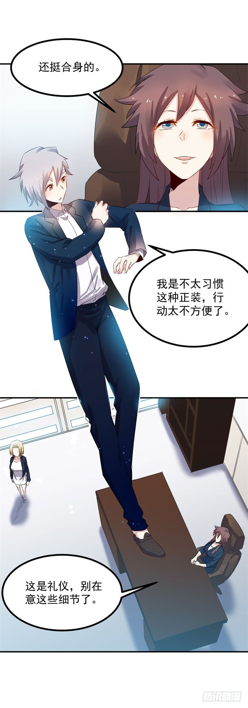 第41话 麒麟-第41话
