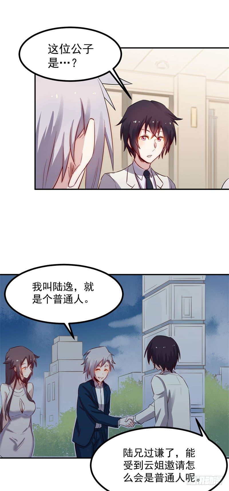 第41话 麒麟-第41话