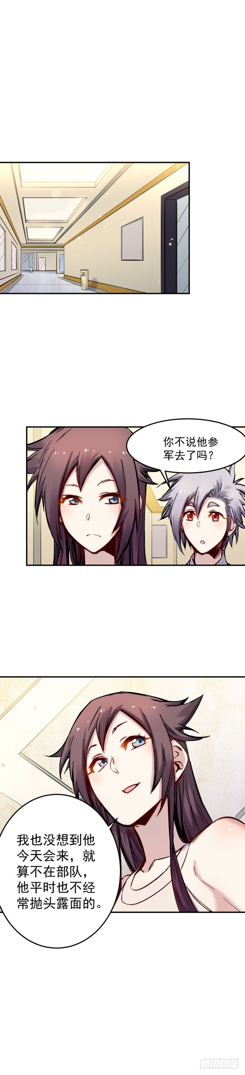 第45话 天龙-第45话