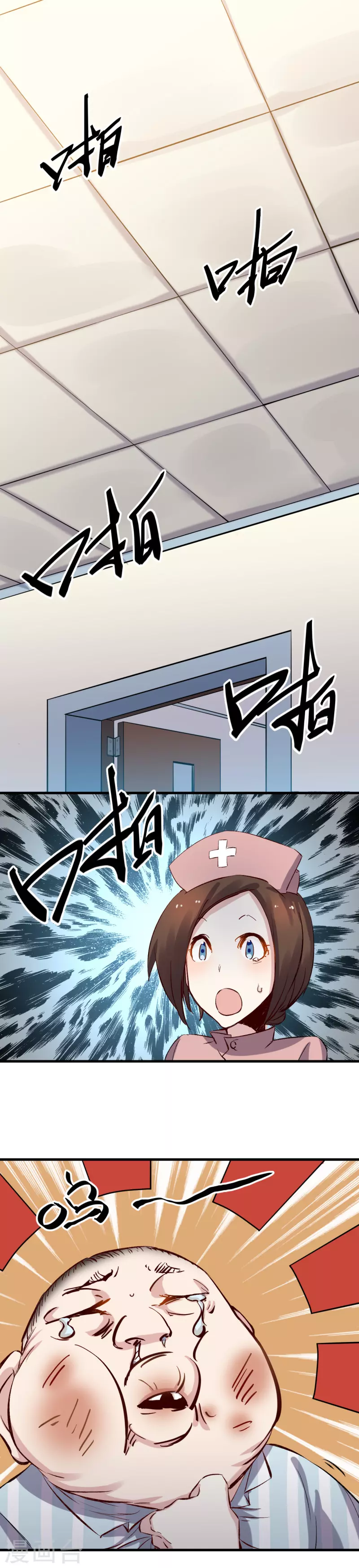 第48话 教训-第49话