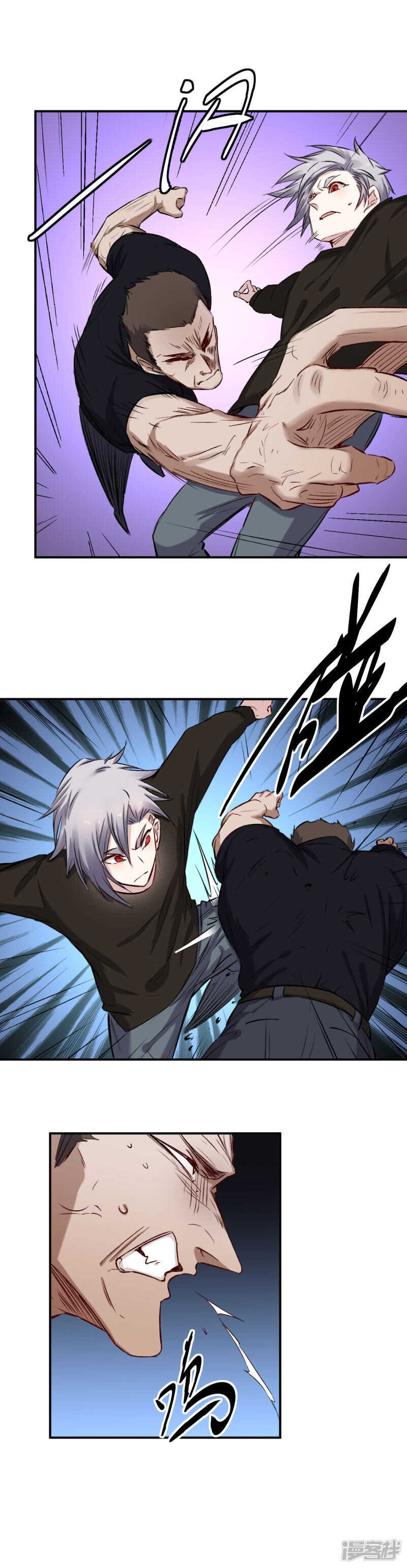 第56话 辩解-第57话
