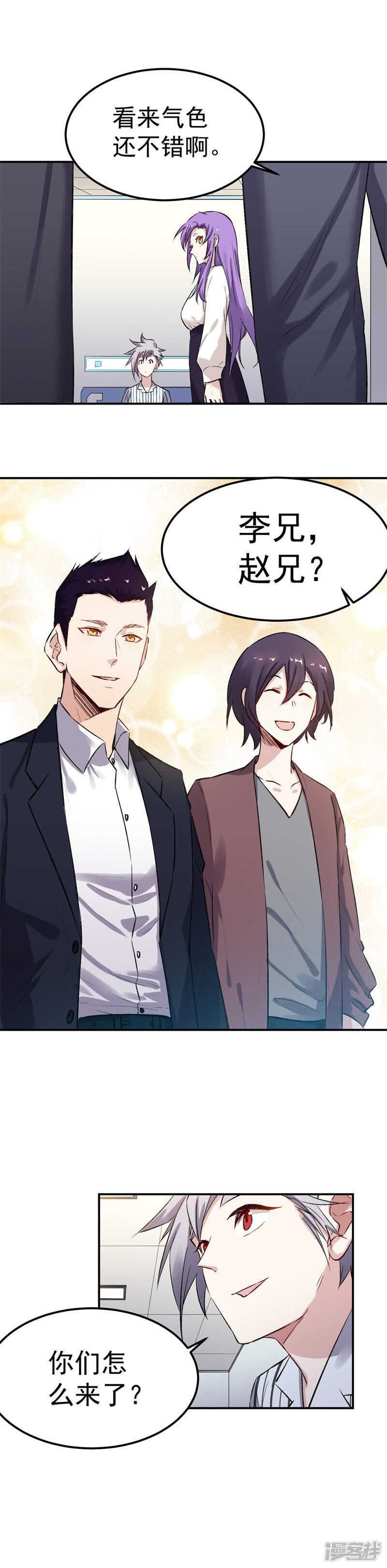 第60话 军刀-第61话