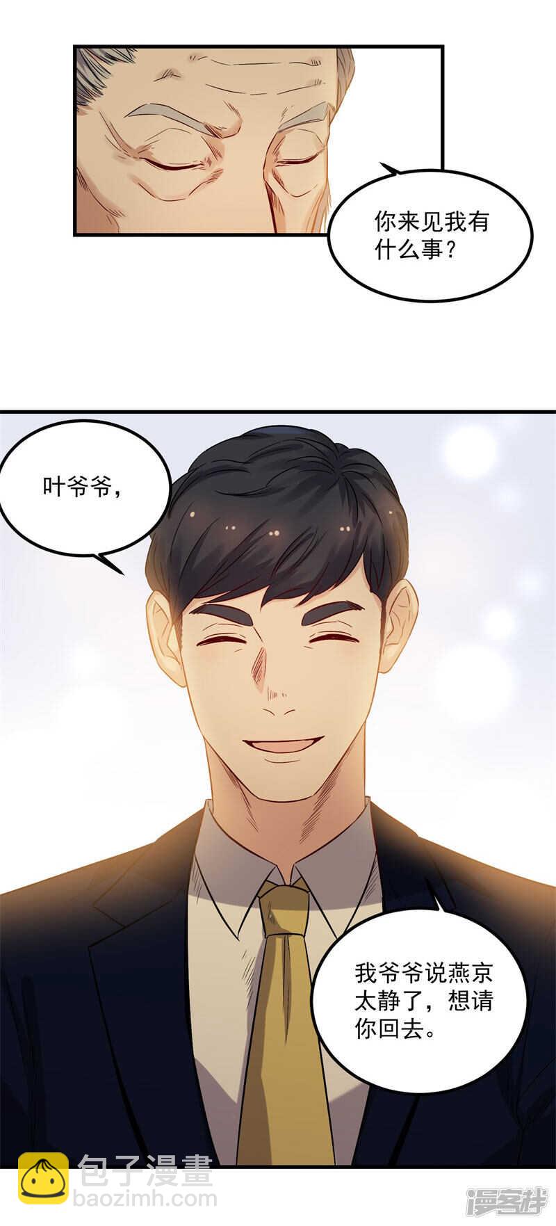 第68话 看望-第69话