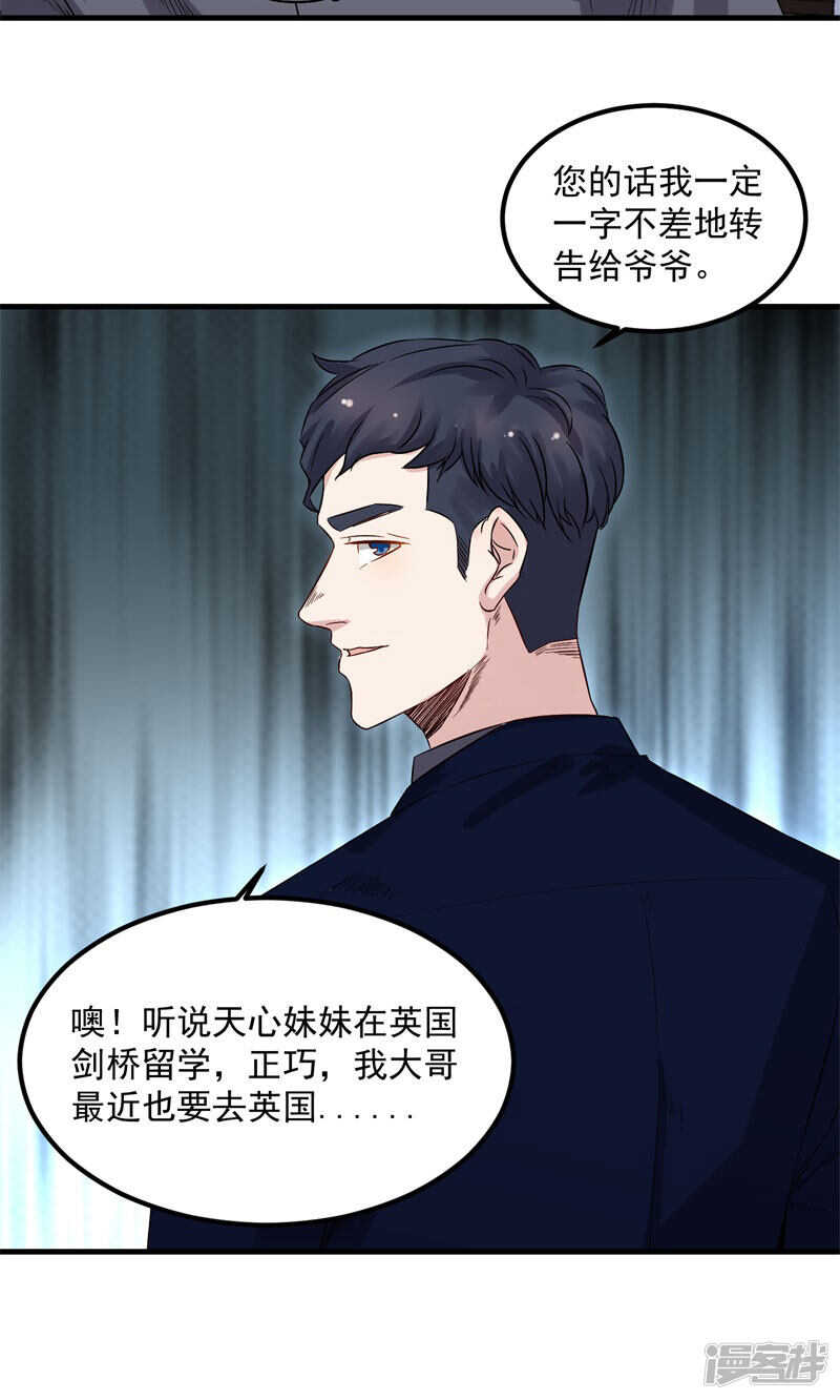 第68话 看望-第69话