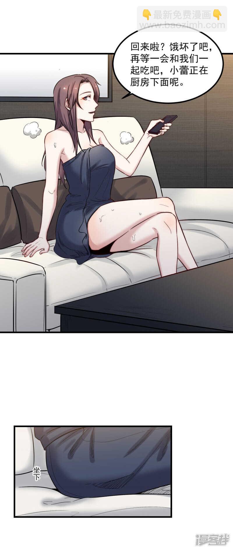 第68话 看望-第69话