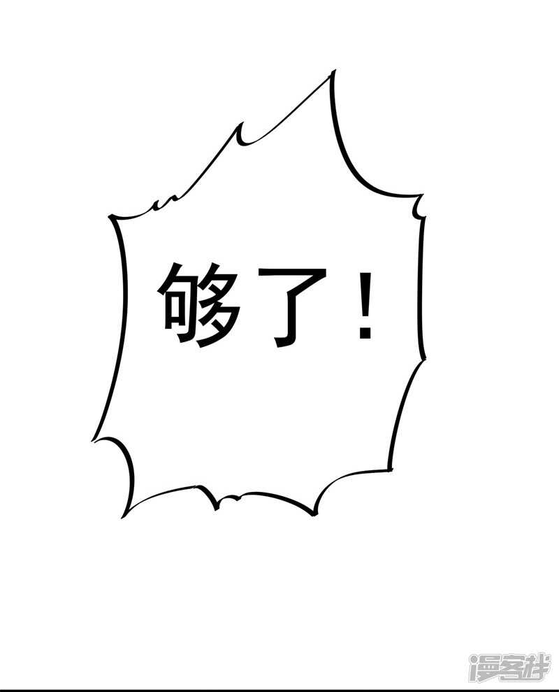 第72话 僵尸-第73话