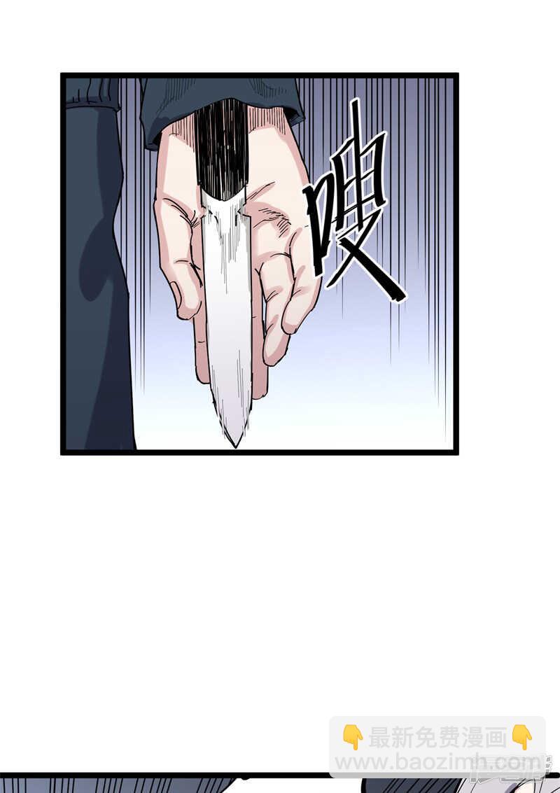 第72话 僵尸-第73话