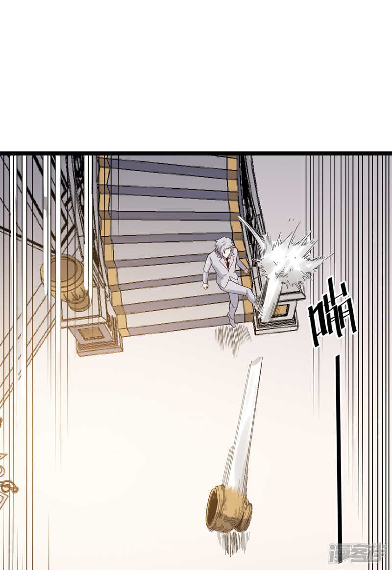 第72话 僵尸-第73话