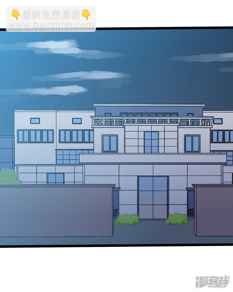 第74话 转机-第75话