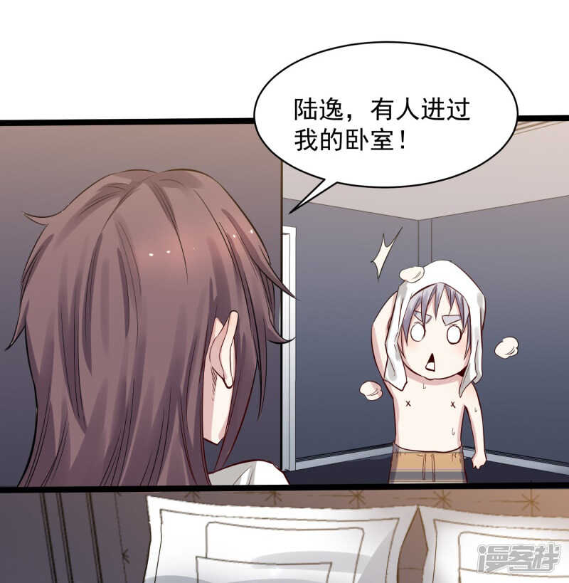 第74话 转机-第75话