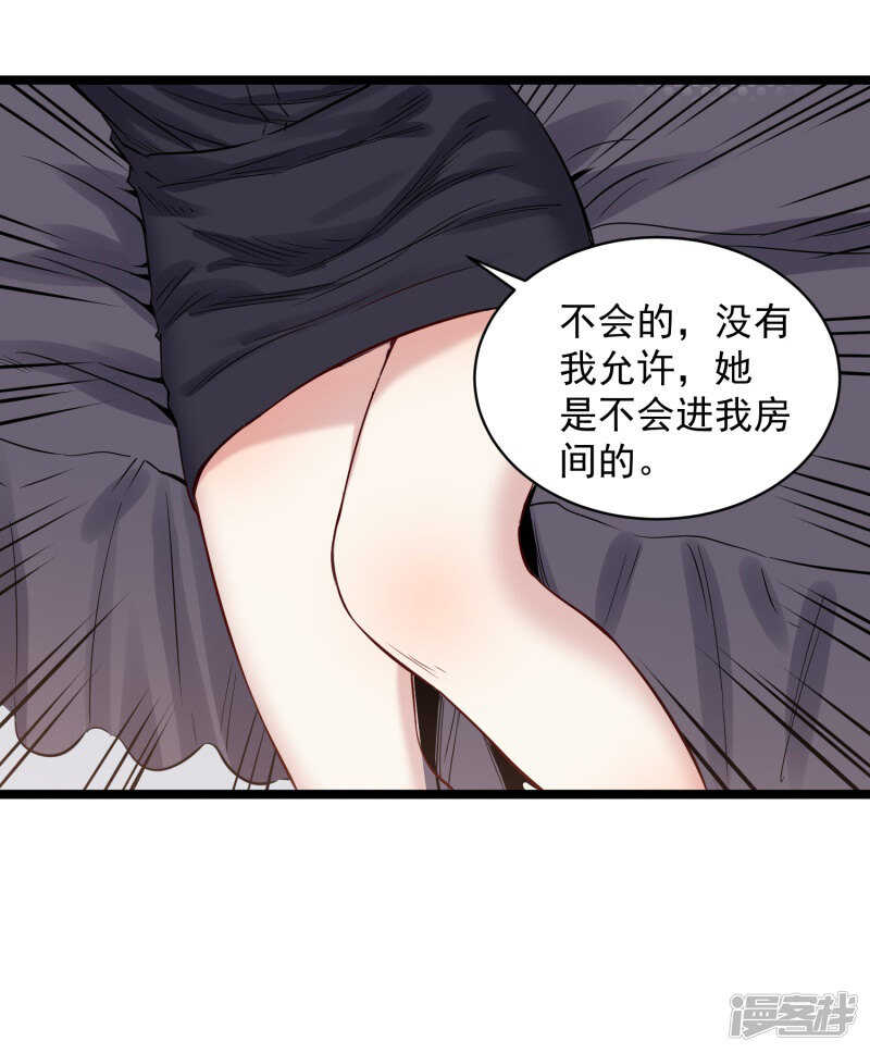 第74话 转机-第75话