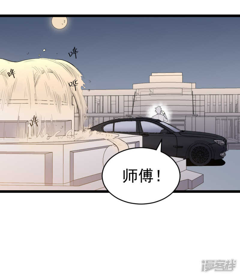 第74话 转机-第75话