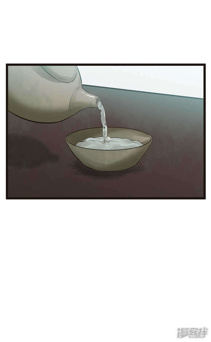 第76话 提亲-第77话