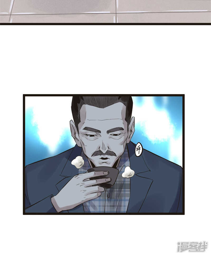 第76话 提亲-第77话