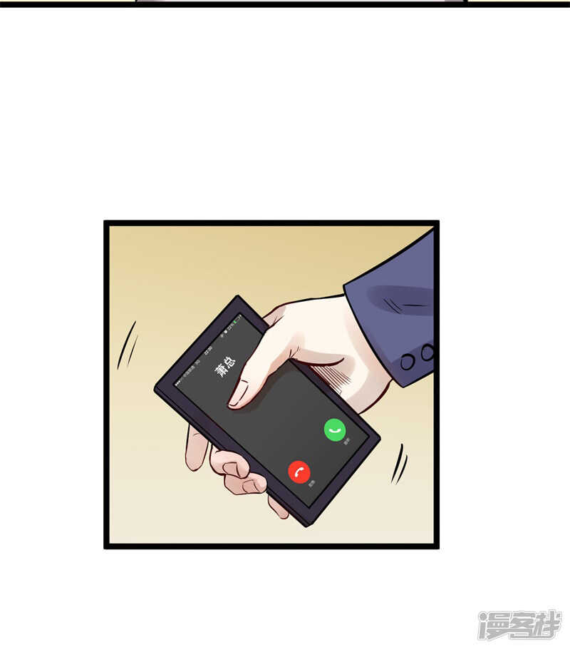 第76话 提亲-第77话