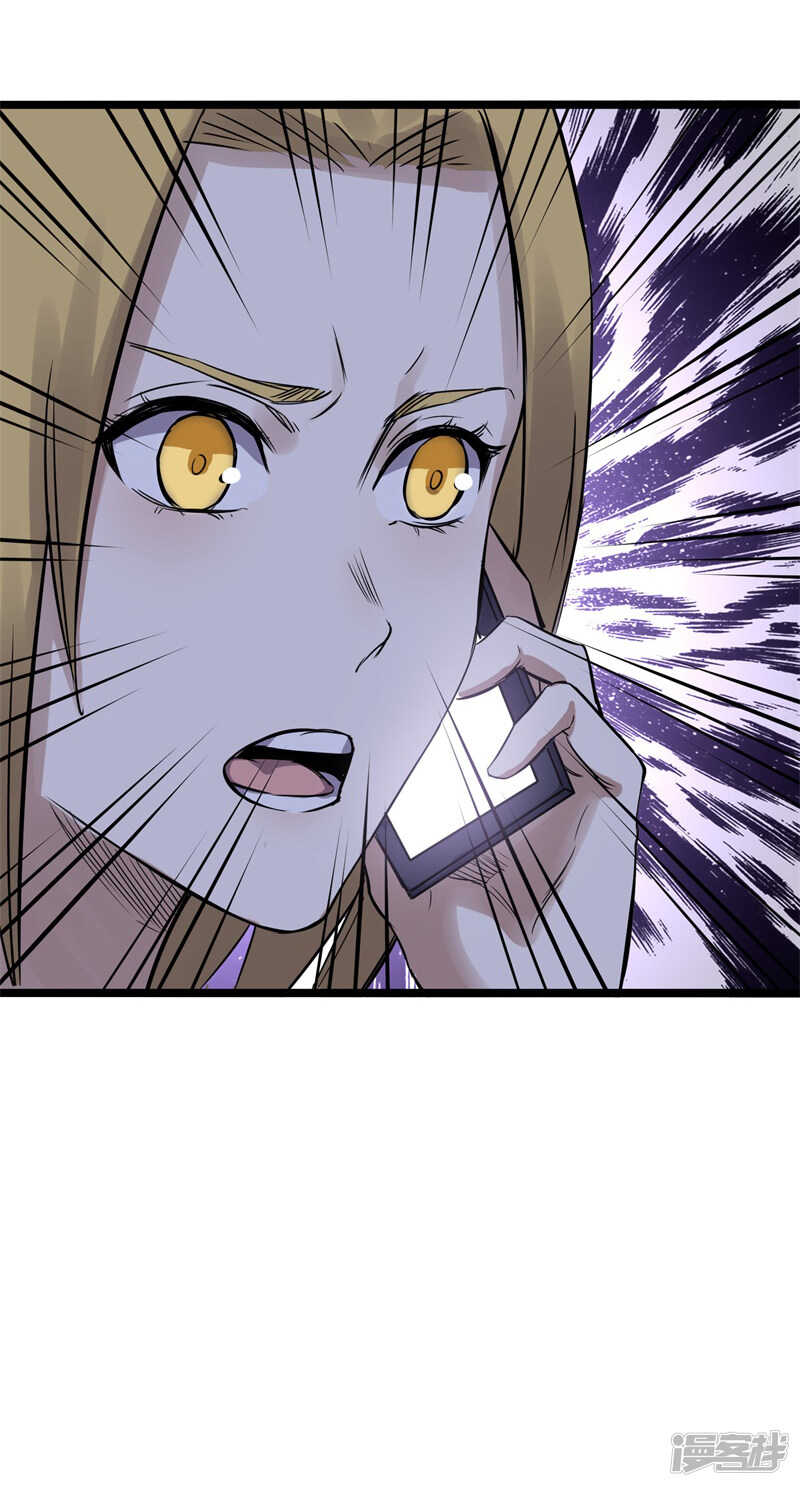 第76话 提亲-第77话