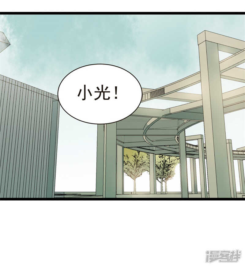 第76话 提亲-第77话