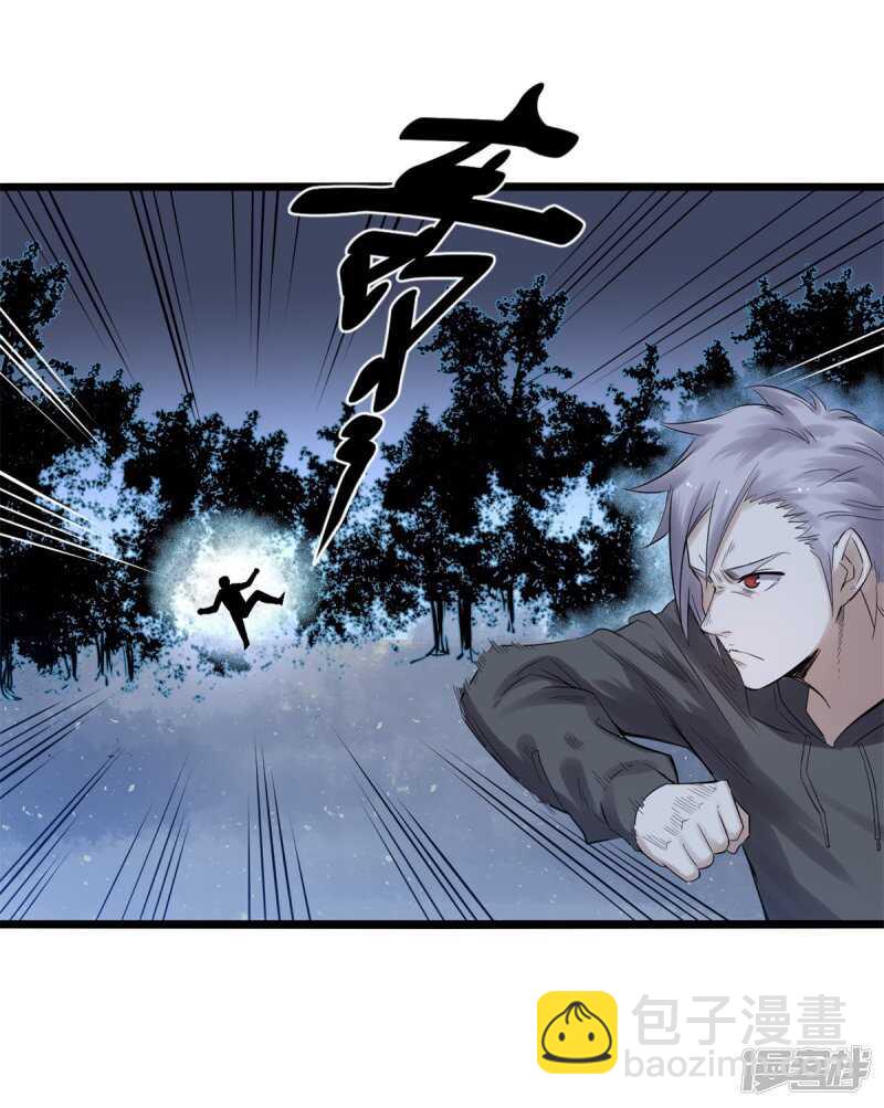 第78话 媳妇-第79话