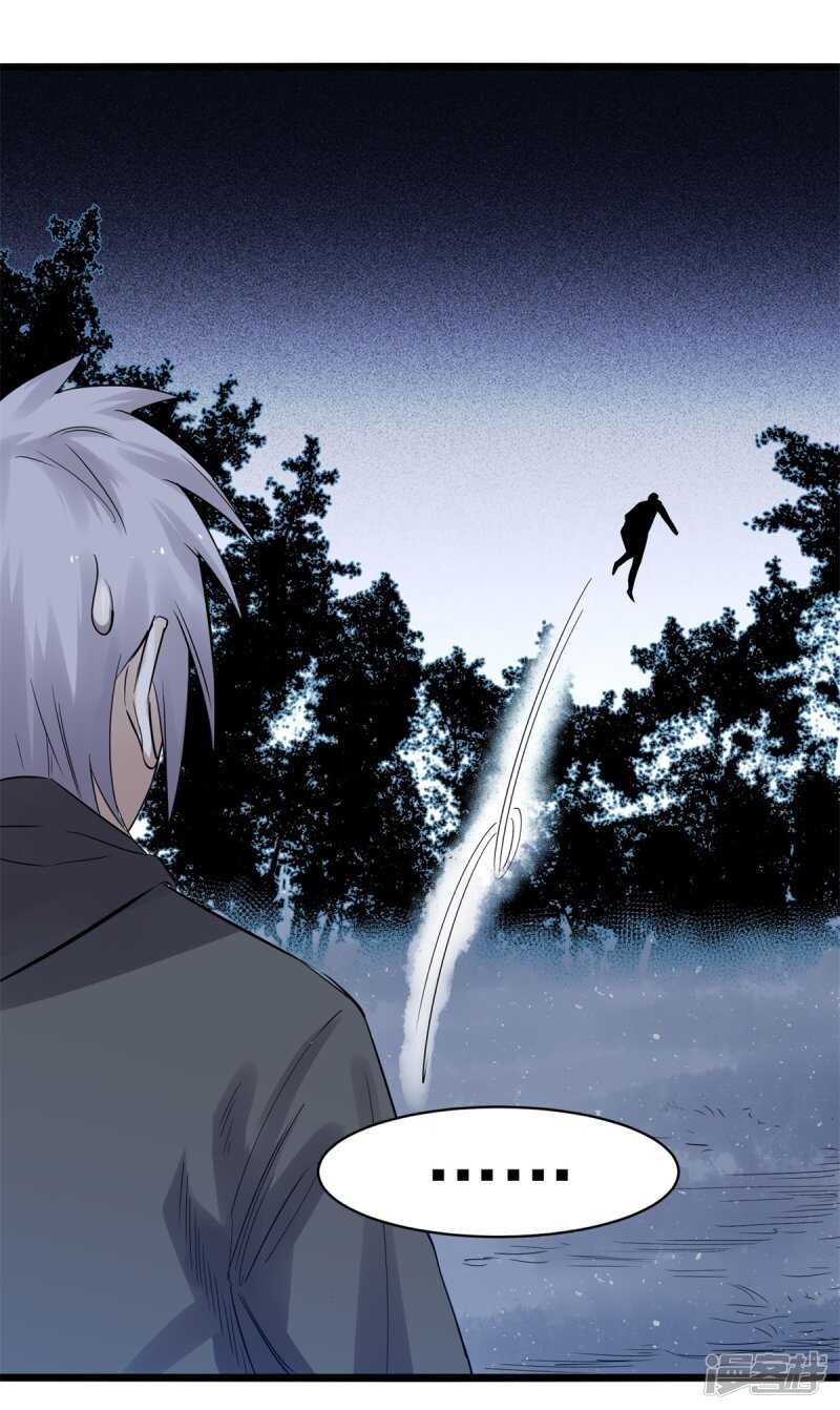 第78话 媳妇-第79话