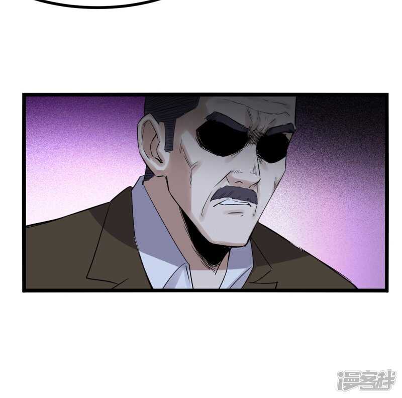 第78话 媳妇-第79话
