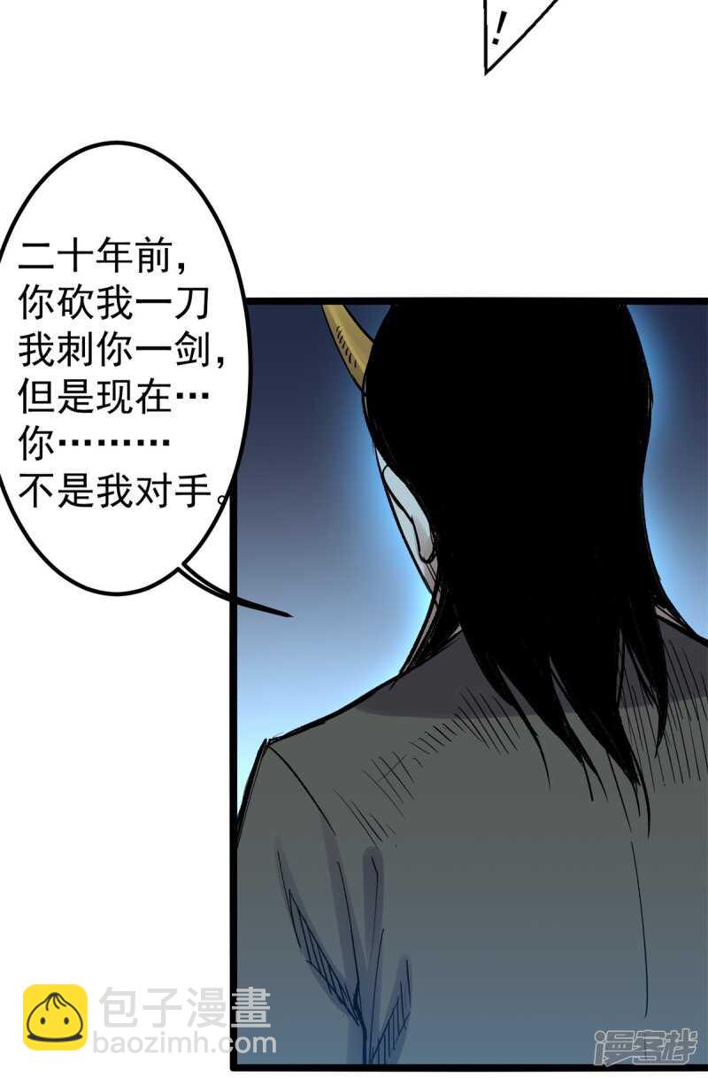 第78话 媳妇-第79话