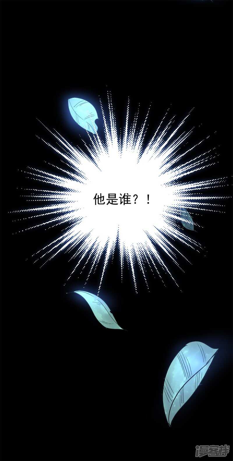 第78话 媳妇-第79话
