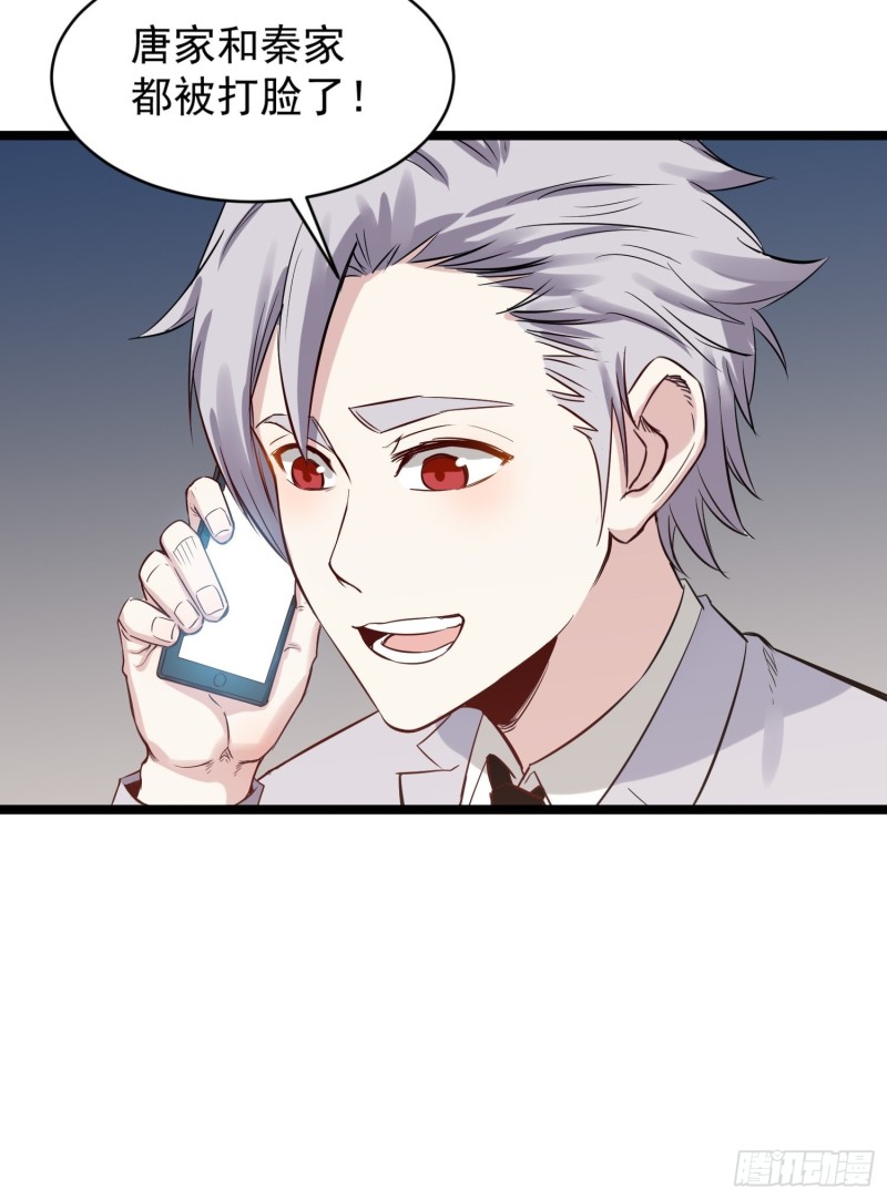 第82话 遭贼-第83话
