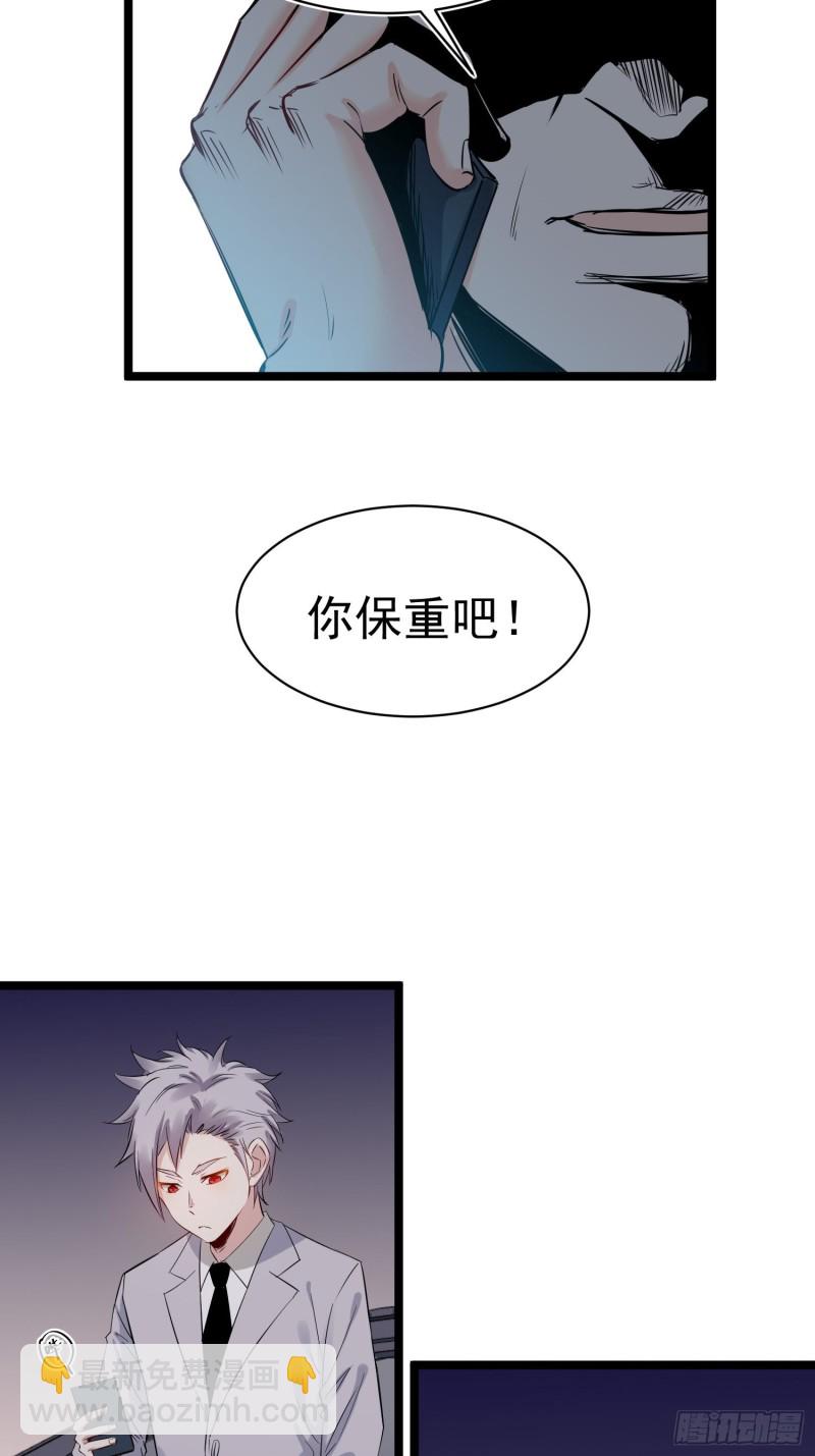 第82话 遭贼-第83话