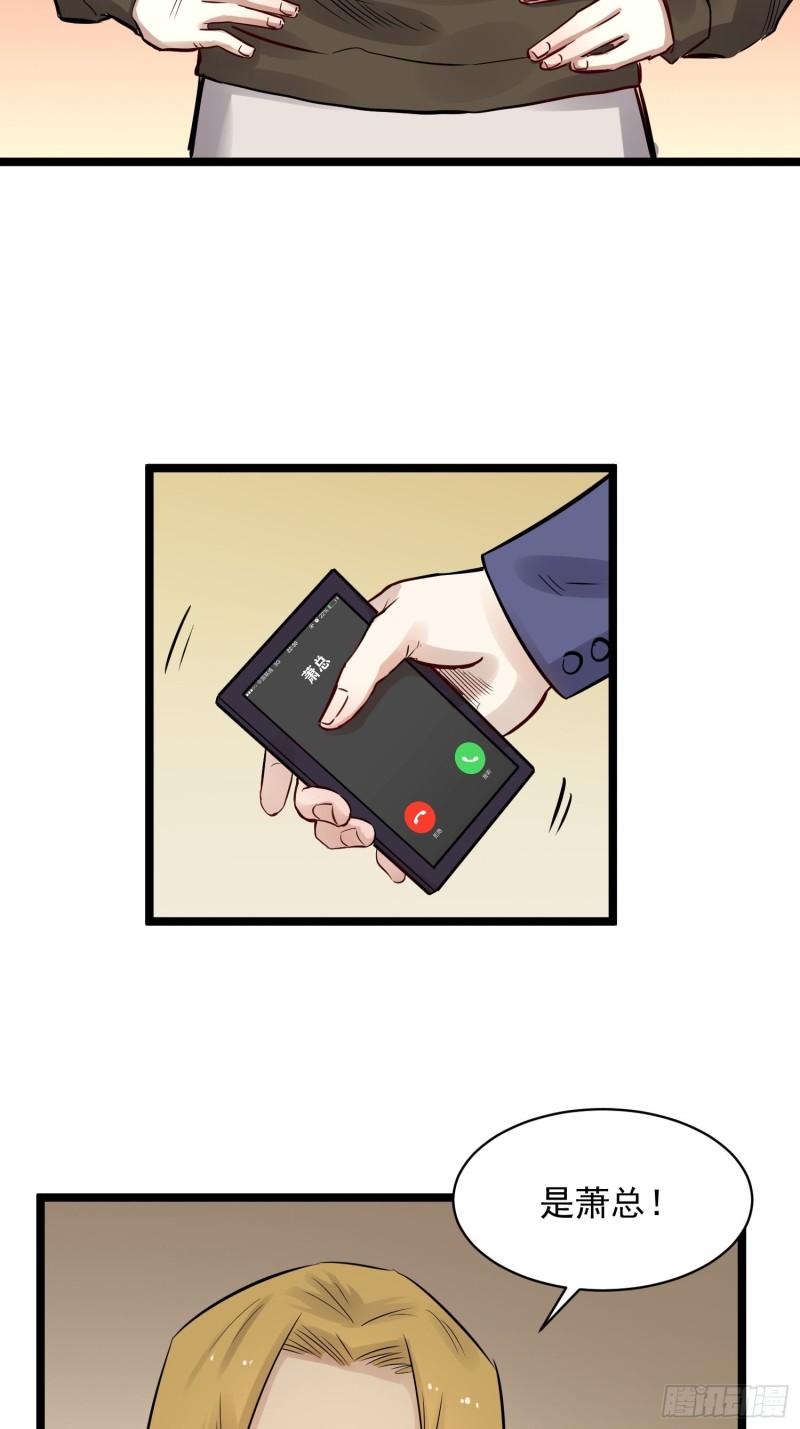 第84话 组织-第85话