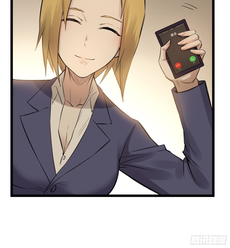 第84话 组织-第85话