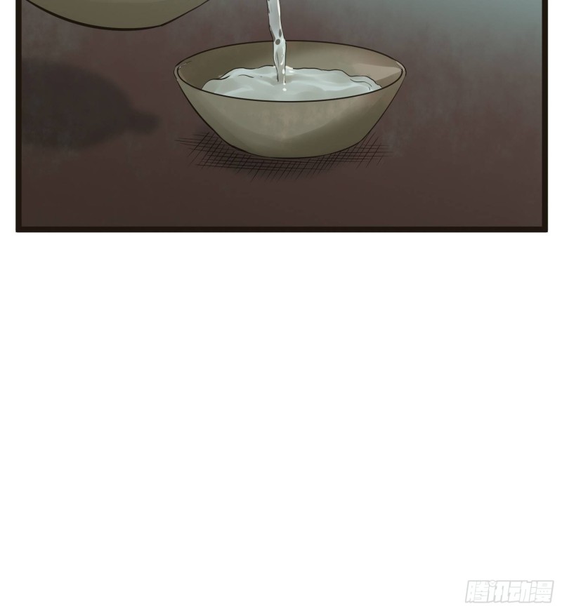 第84话 组织-第85话