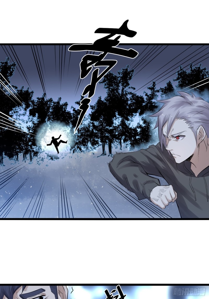 第86话 鬼仆-第87话