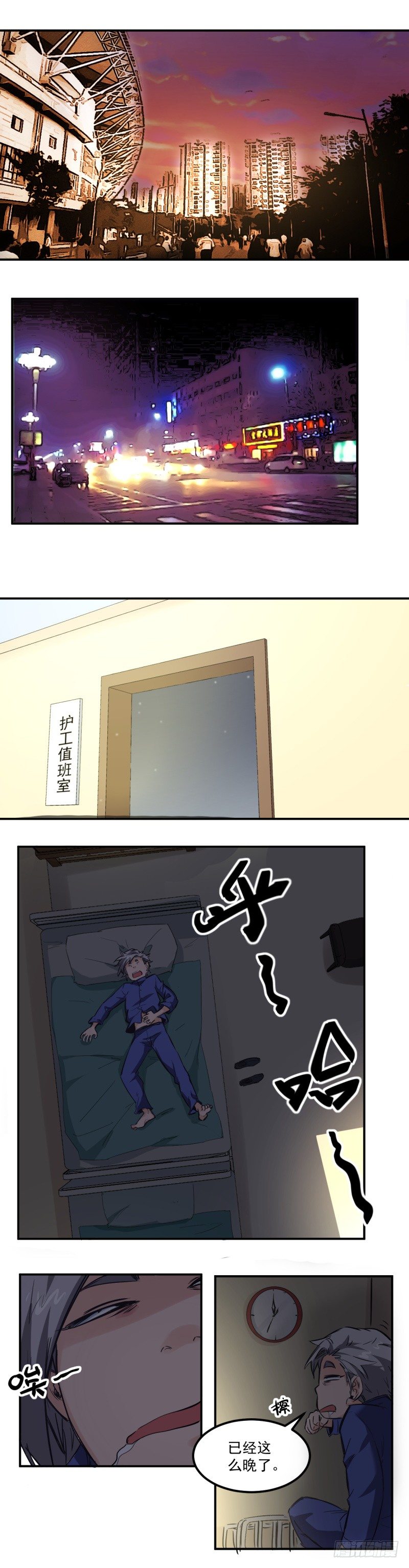 第9话 病情-第9话