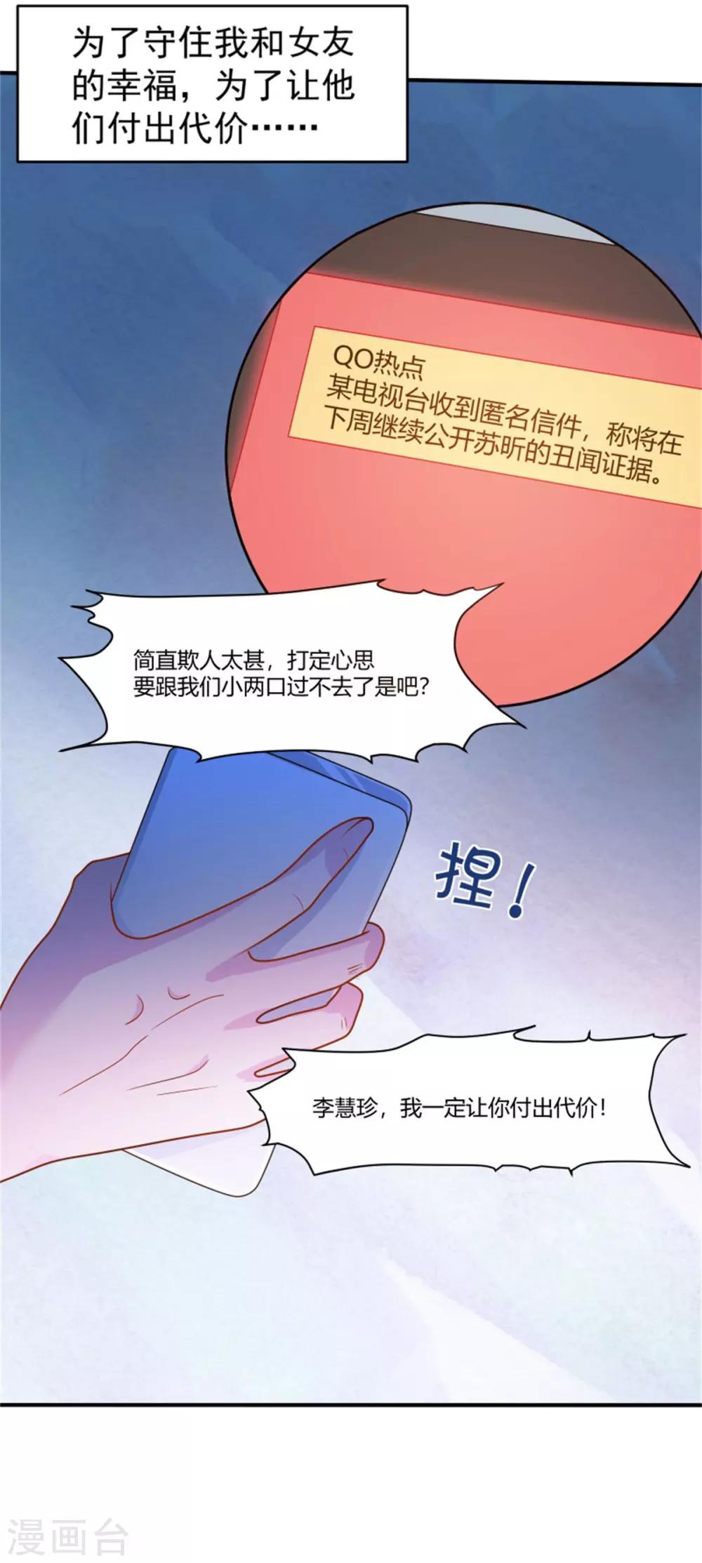预告-第1话