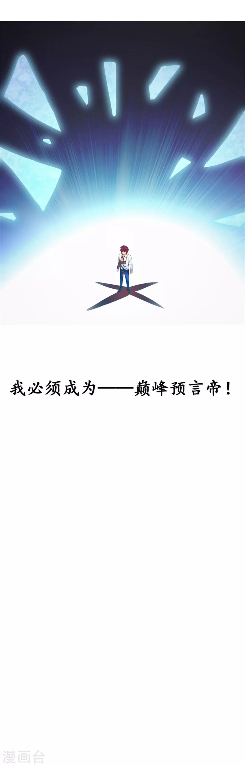 预告-第1话