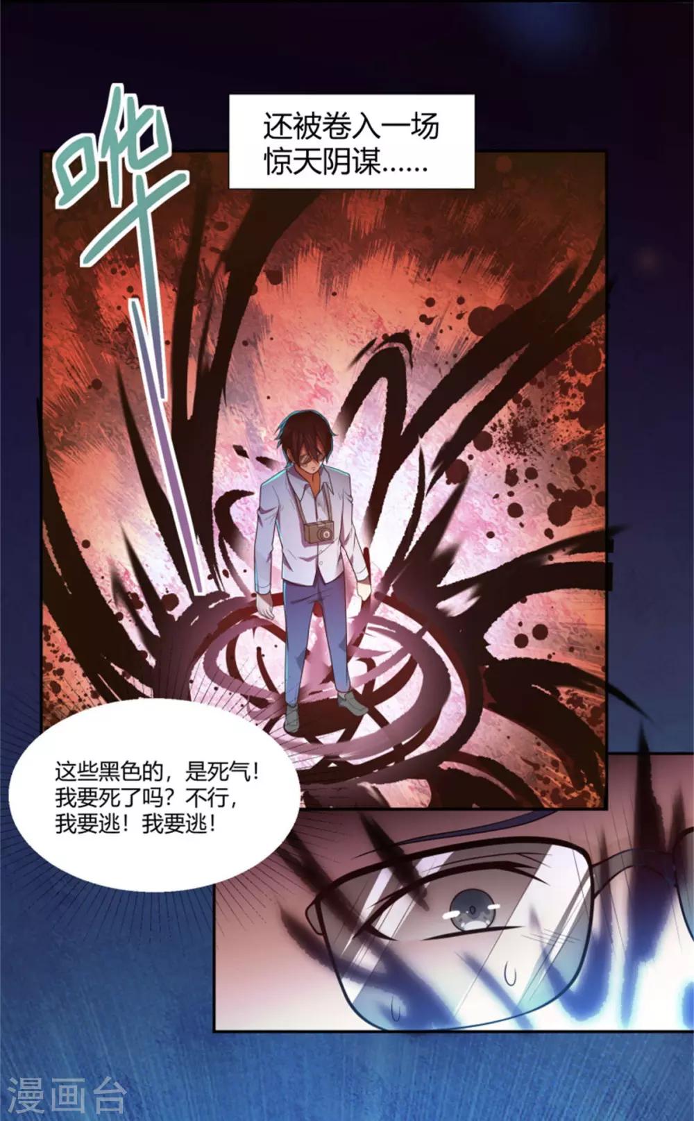 预告-第1话