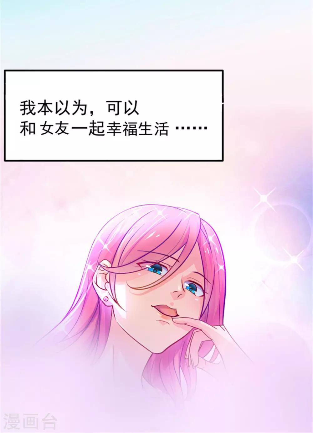 预告-第1话