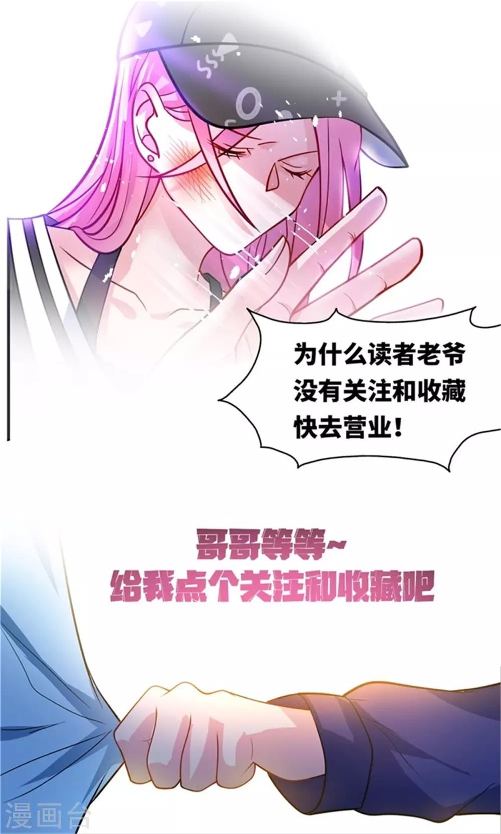 第10话 告密电话-第11话