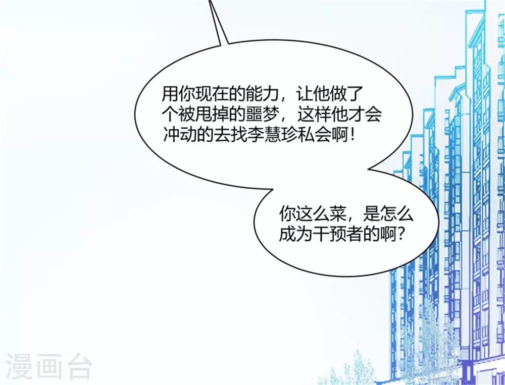 第10话 告密电话-第11话