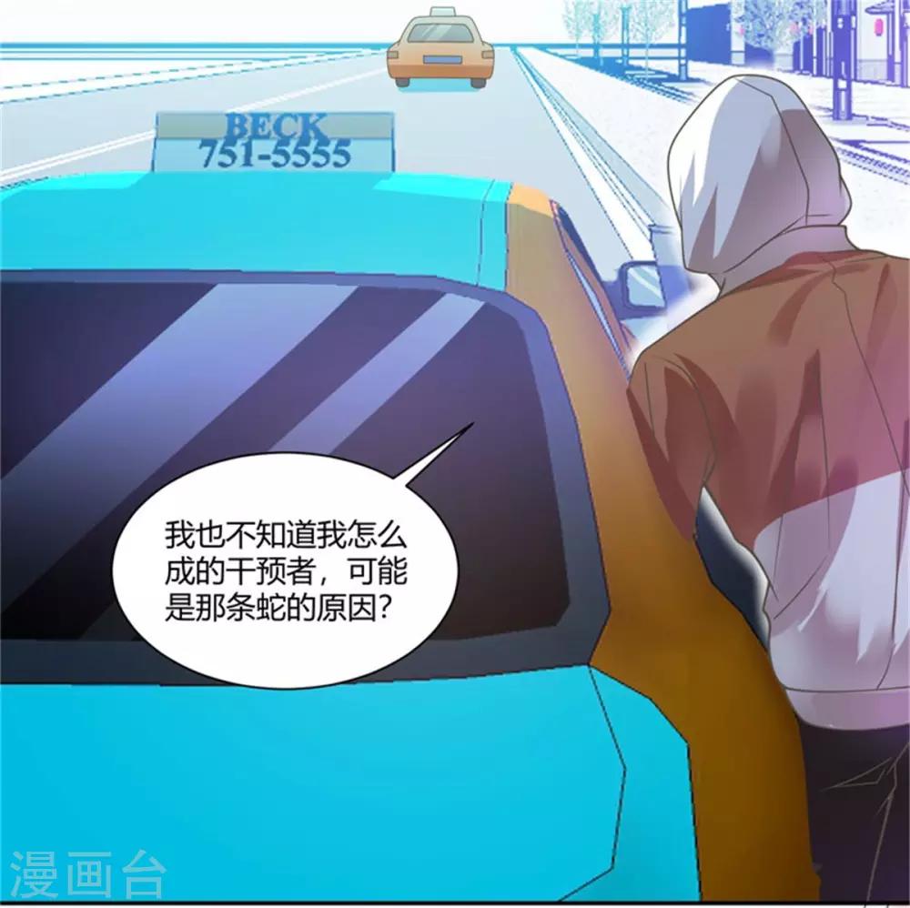 第10话 告密电话-第11话